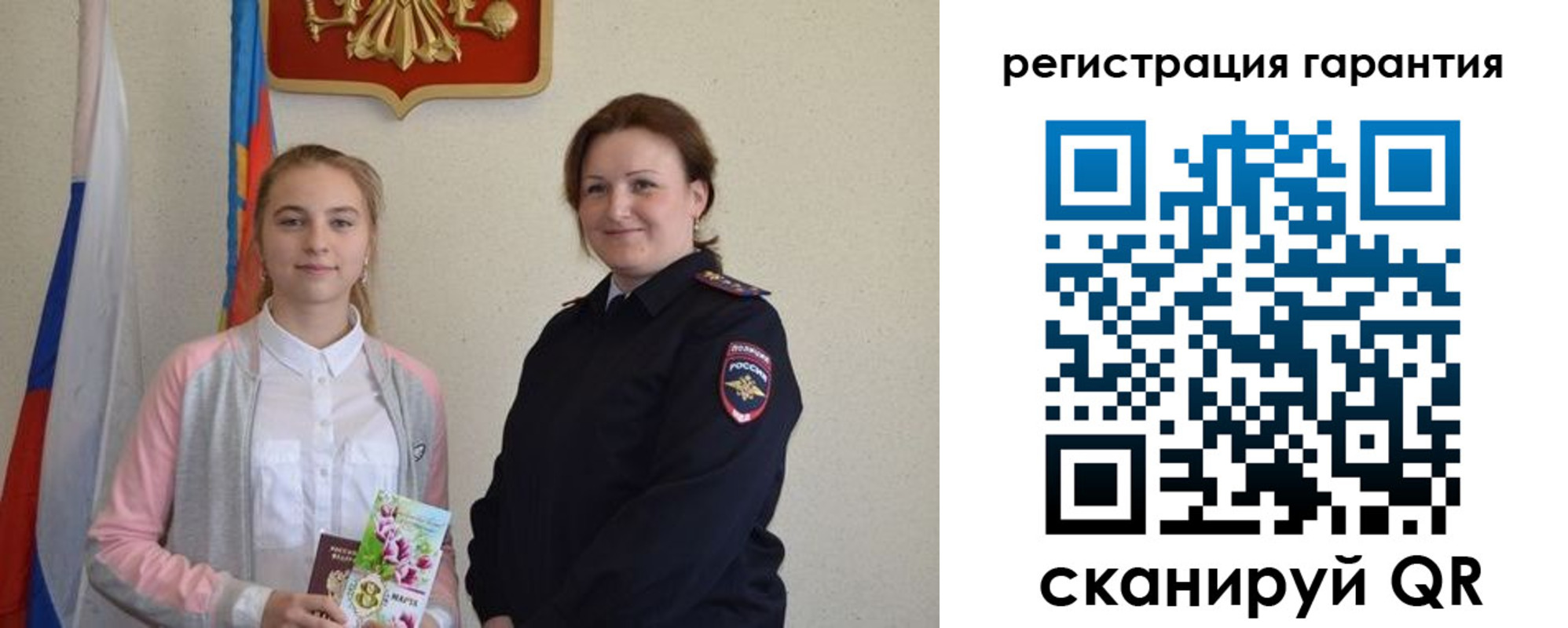 временная регистрация в Няндоме