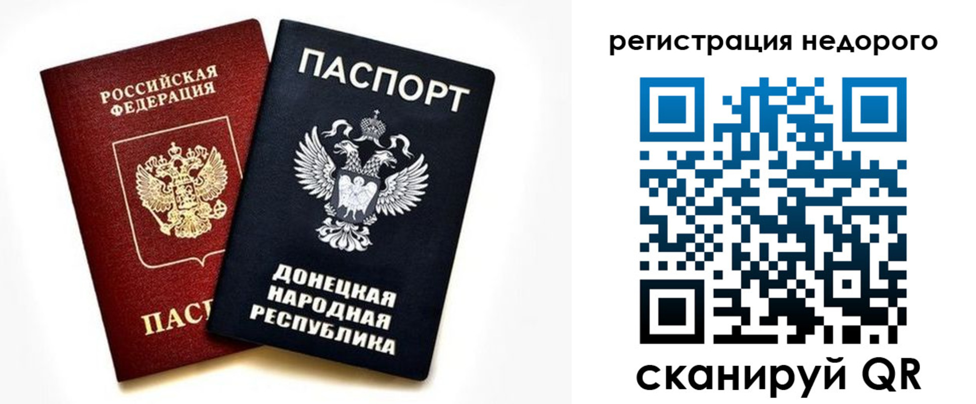 миграционный учет в Няндоме