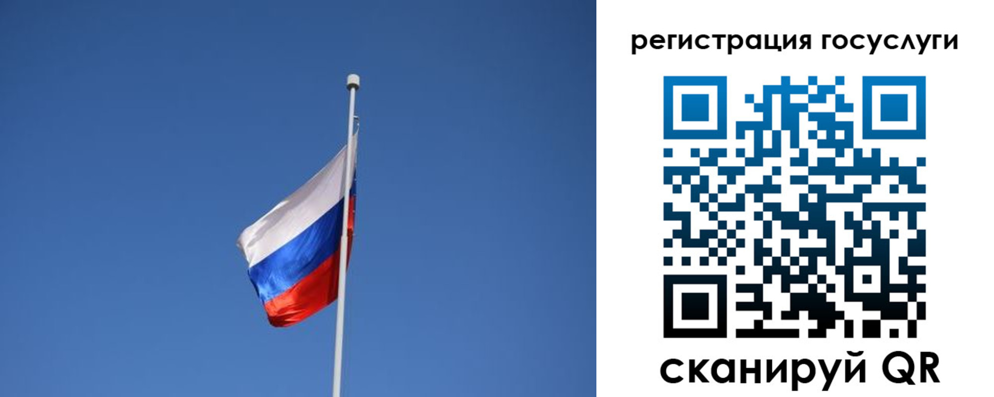 временная регистрация надежно в Няндоме